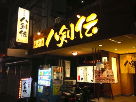 アパルト谷町 周辺画像4