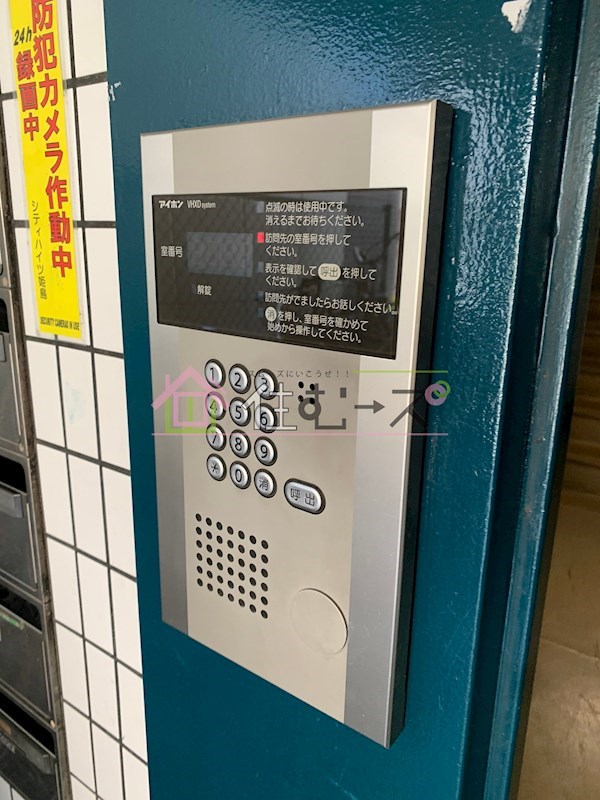 シティハイツ姫島 その他外観5