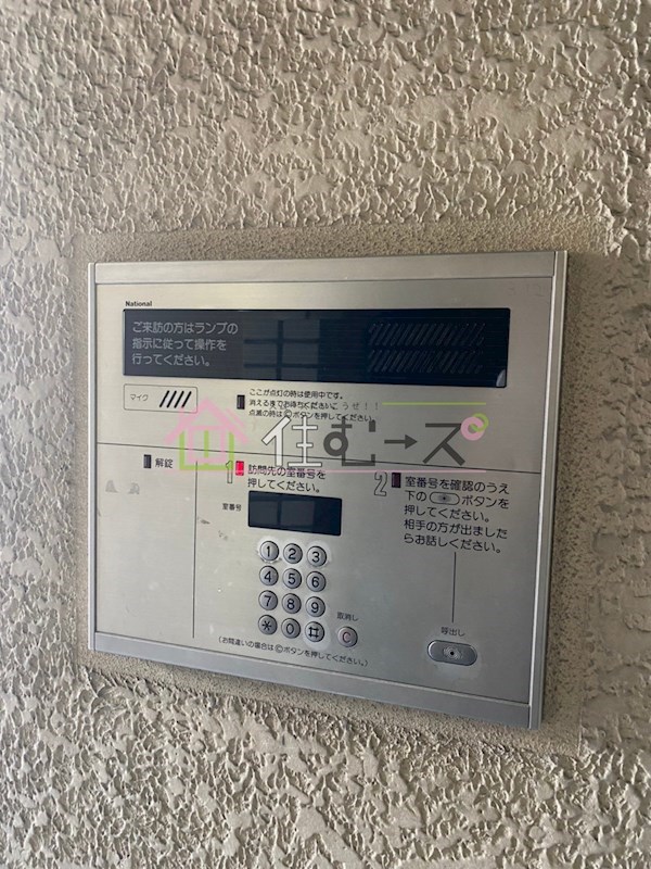 エトワールヴィルーR深江駅前 その他外観3