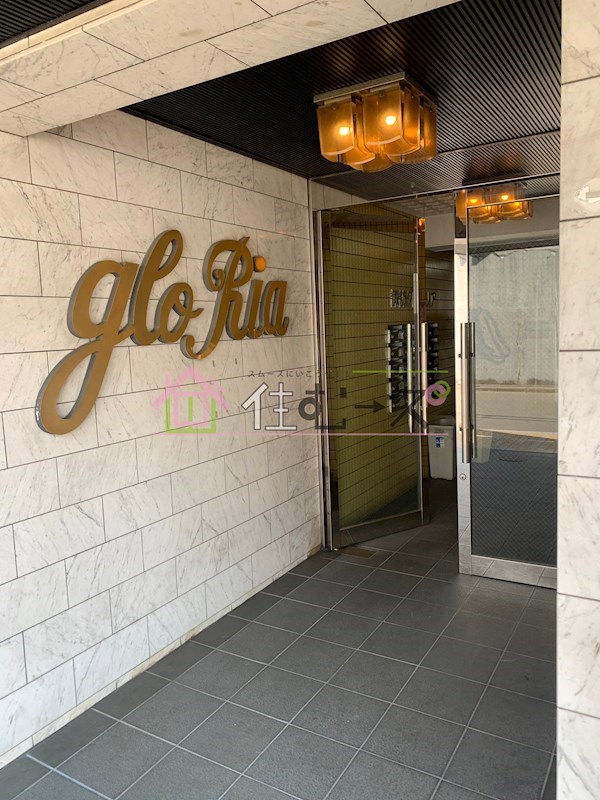 グローリア諏訪 その他1