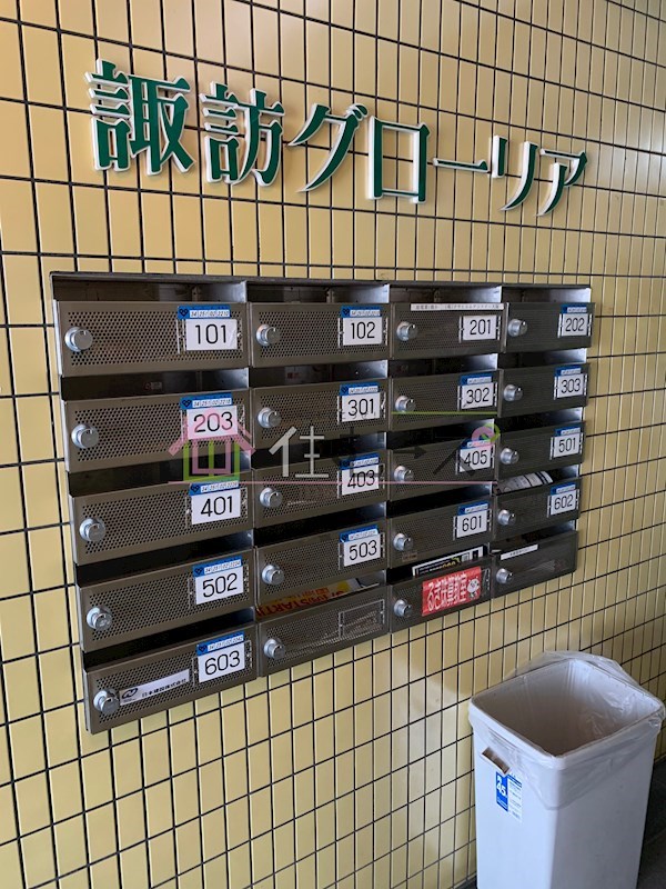 グローリア諏訪 その他外観5