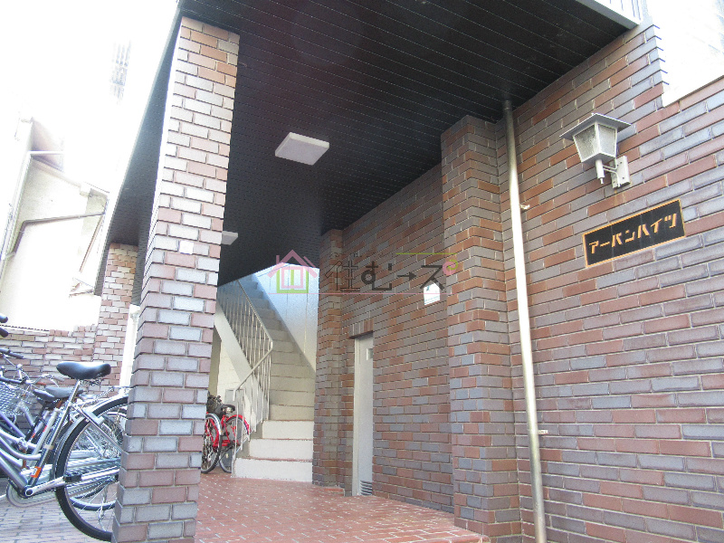 アーバンハイツ海老江 その他1