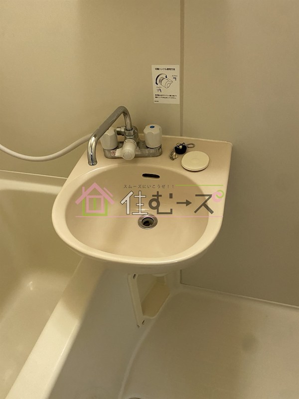 アルカン弐番館 その他3