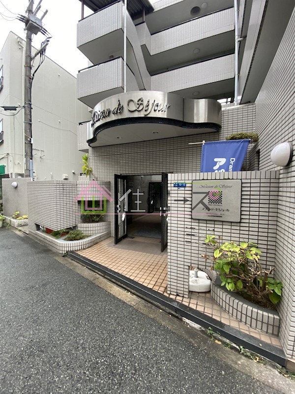 メゾン・ド・セジュール その他1