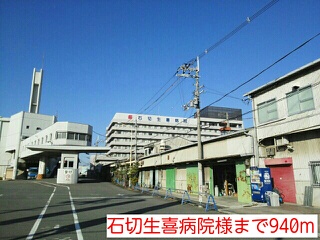 サンシャイン東山　ＰＡＲＴⅡ その他外観3