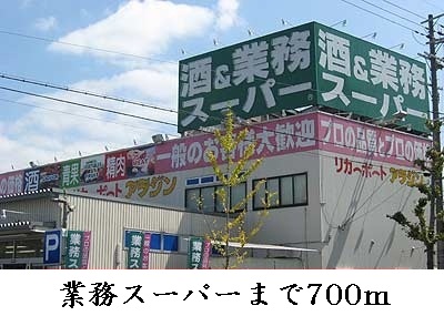 イーストガーデン その他外観3