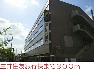 サニプレイス その他外観2