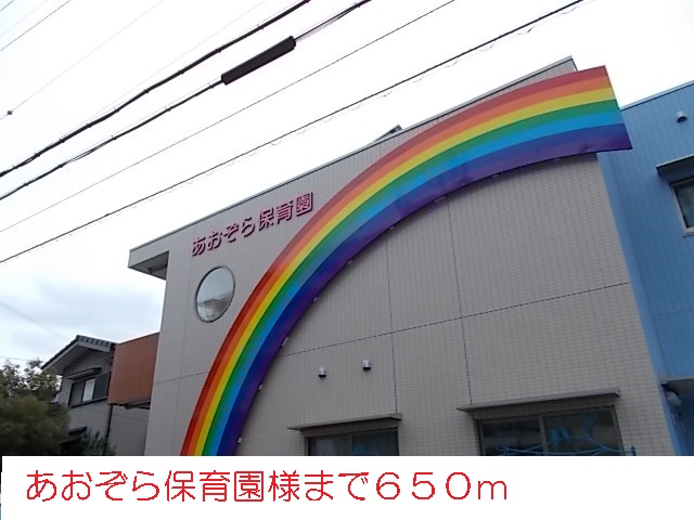 サニプレイス その他外観6