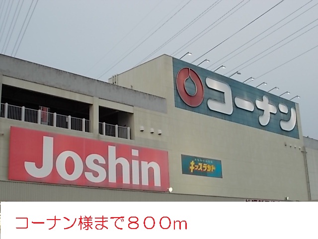 サニプレイス その他外観3