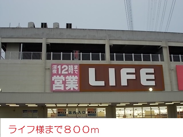 サニプレイス その他外観4