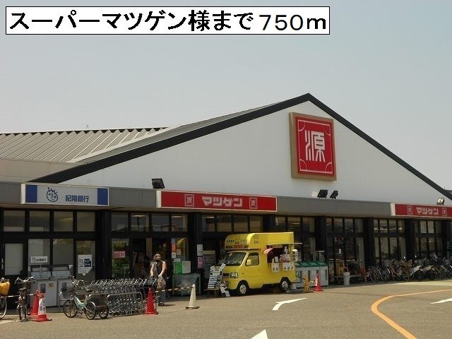 ケーズコート　鶴原Ⅱ その他外観3