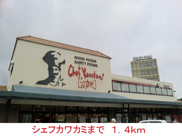 セントーレア その他外観4