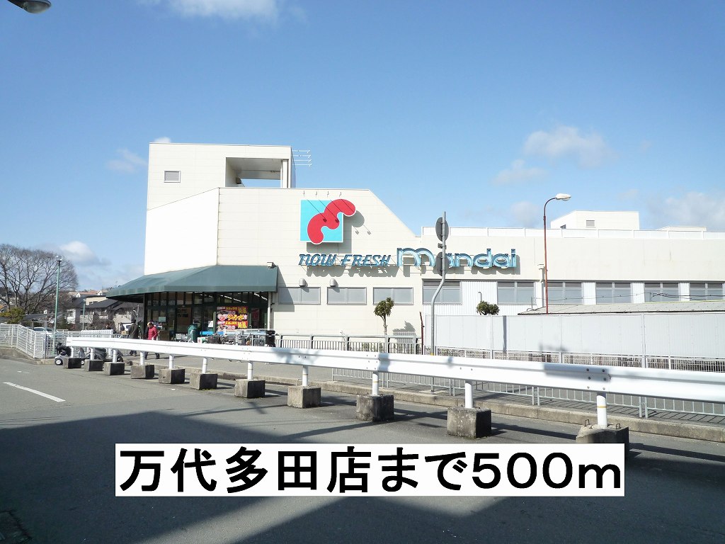 サンウィングスⅠ その他外観2