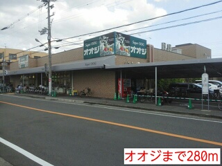 ラフィーネ南伊丹 その他外観6