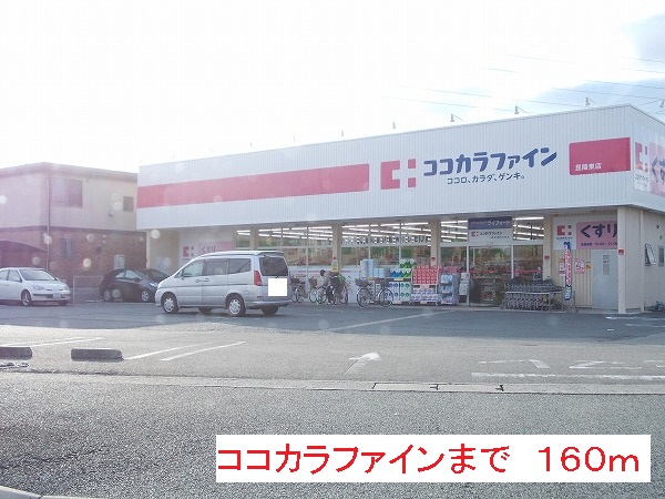 サンクレールⅡ その他外観2