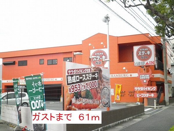 サンクレールⅡ その他外観4