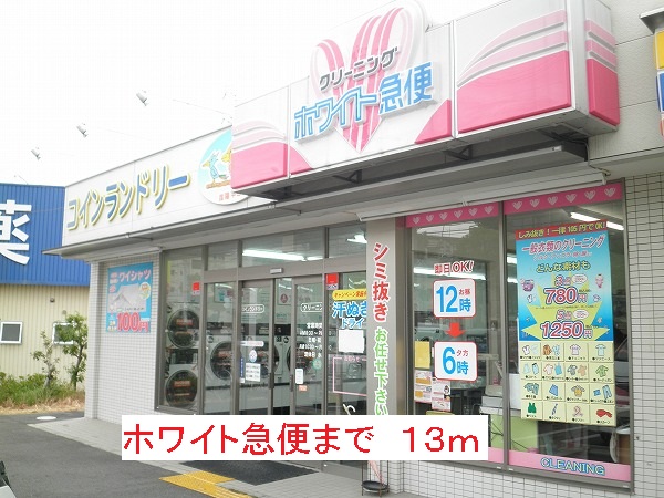 サンクレールⅡ その他外観6