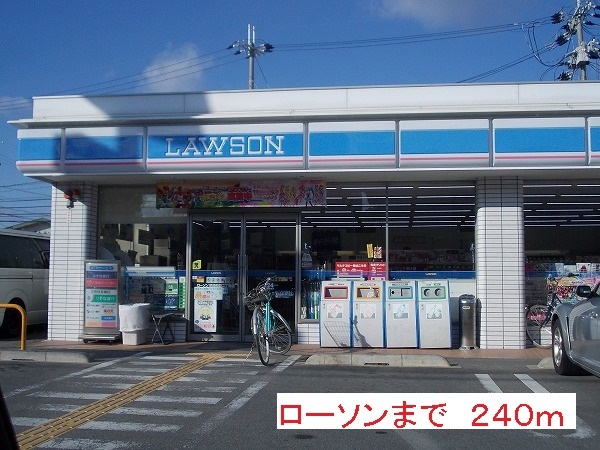 グランツ　オーベルⅢ その他外観3