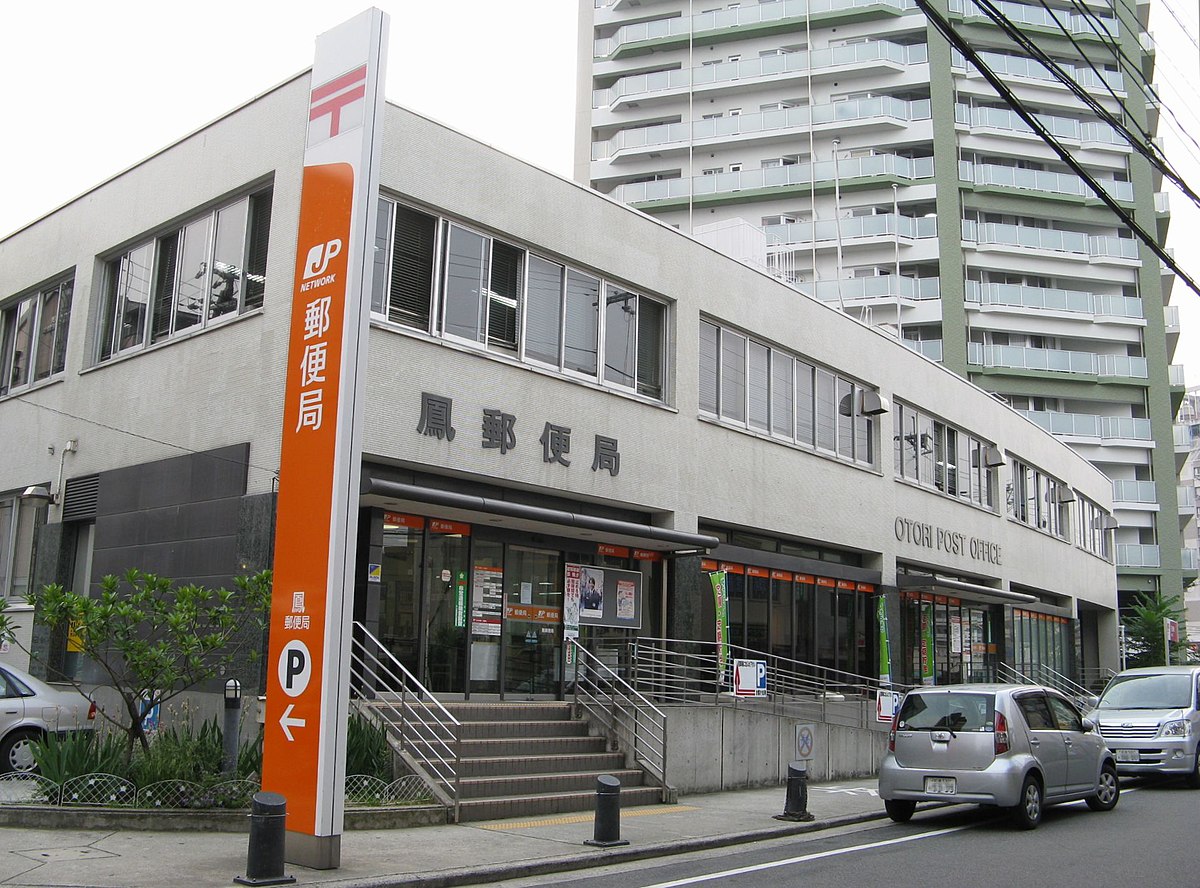 フジパレス堺鳳駅北イースト 周辺画像7