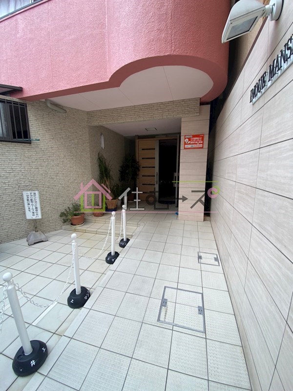 井上マンション その他1