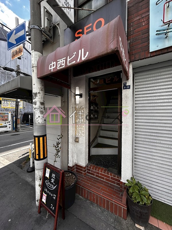 島之内中西ビル その他1