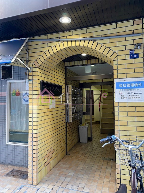 ティ・エスマンション その他1