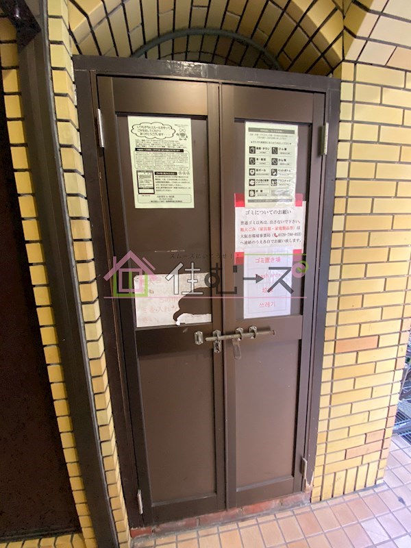 ティ・エスマンション その他外観5