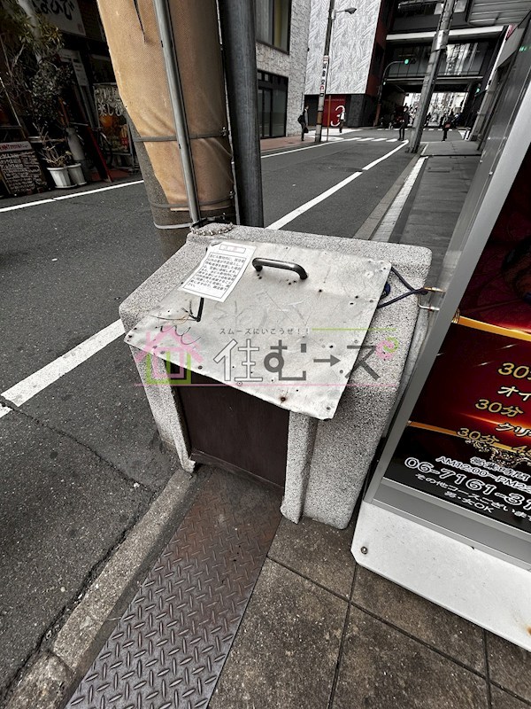 園部ビル その他外観4