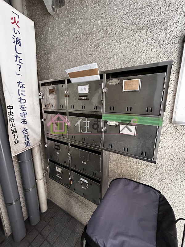 園部ビル その他外観5