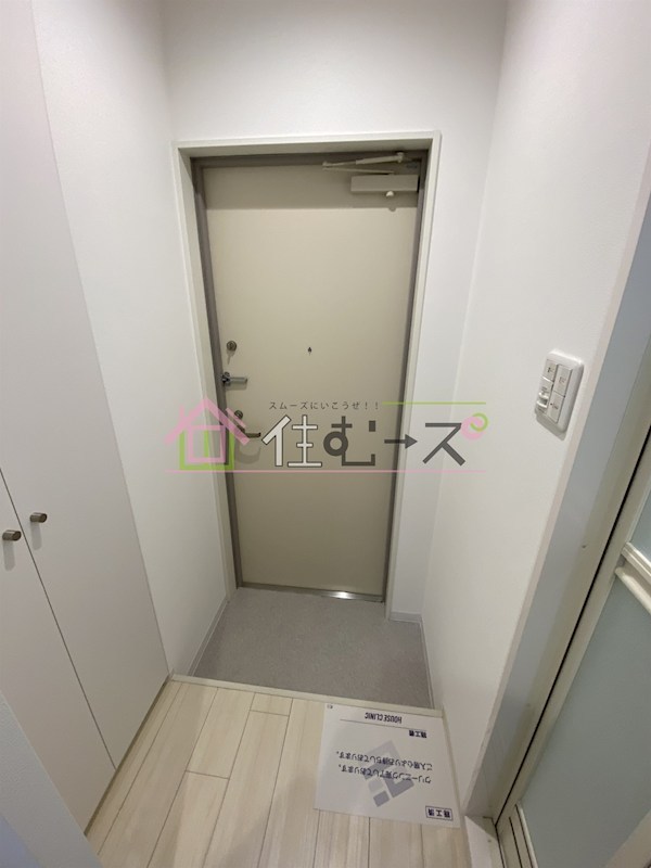 公高貴王ビル 玄関