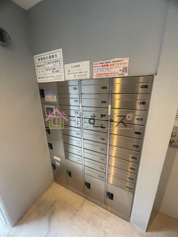 公高貴王ビル その他外観3