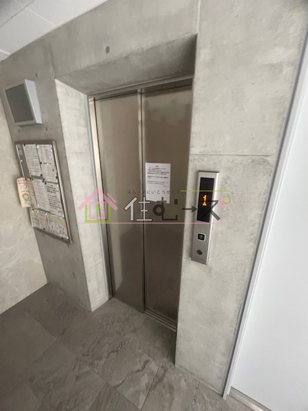 公高貴王ビル その他外観6