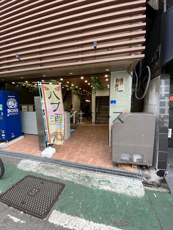 イチフジ興産ビル その他1