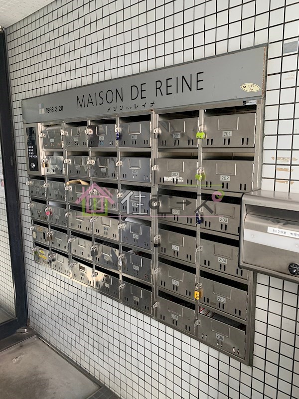 メゾン・ドゥ・レイナⅠ その他外観3