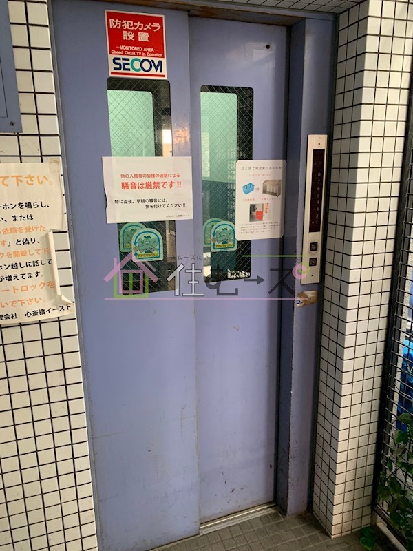 メゾン・ドゥ・レイナⅠ その他外観5