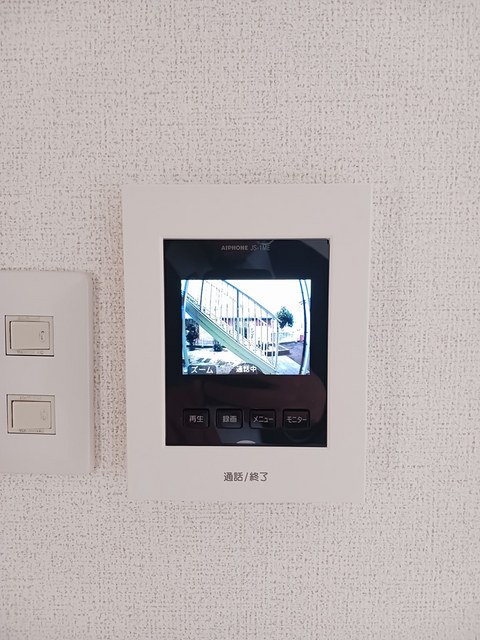 サンシャインⅡ番館 その他7