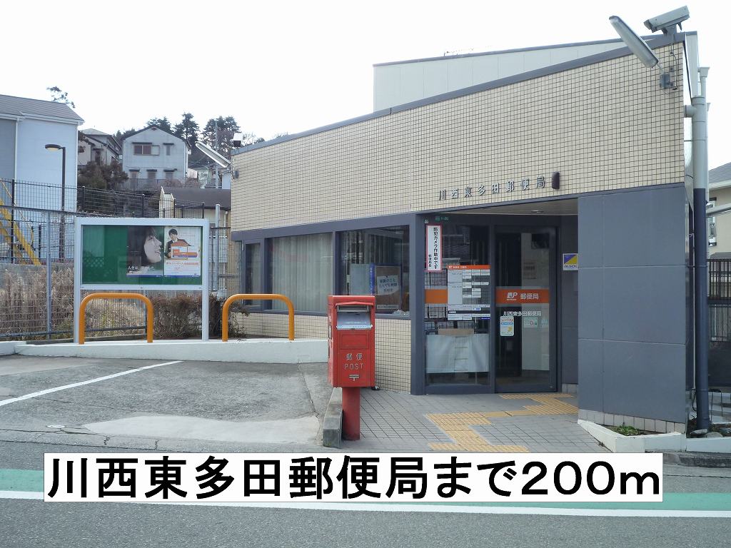 サニーハウス多田 その他外観5