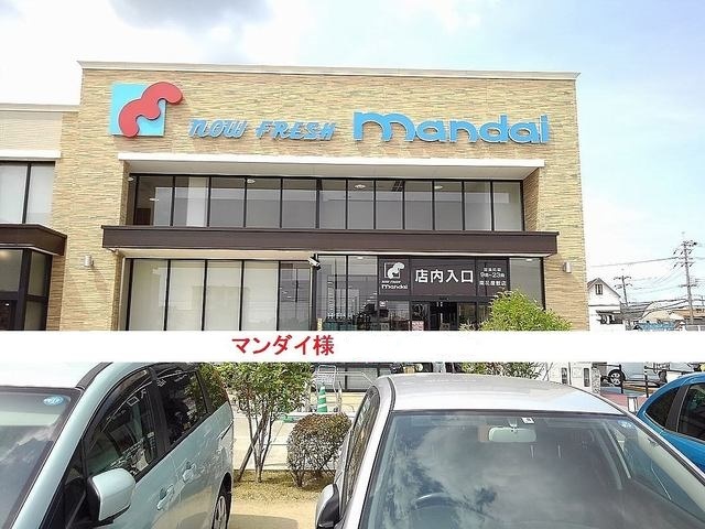 サニーサイド　ヴィラ その他外観5