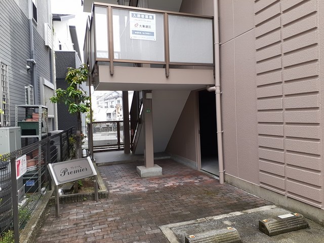 プレミール その他5