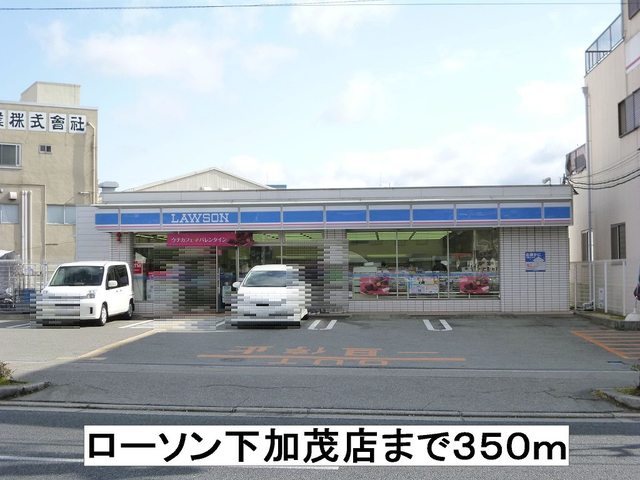 フォレスタⅡ その他外観1