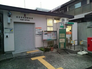 ソレイユ山坂 その他外観4