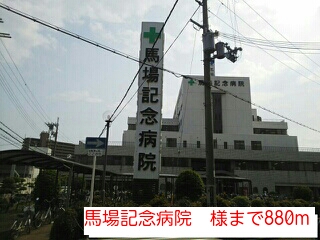 ブロッサム　コート その他外観2