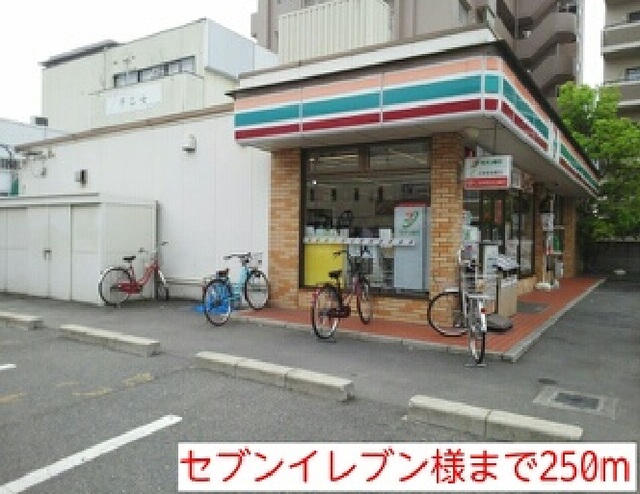 ニューファーム その他外観1