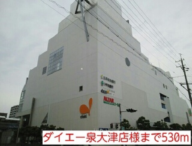 ニューファーム その他外観3