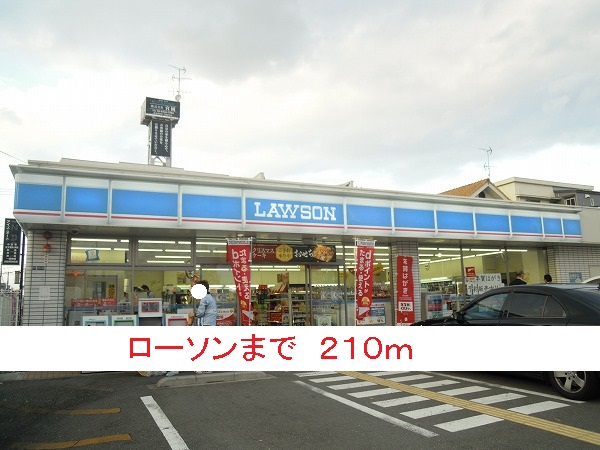 サンロワール その他外観5