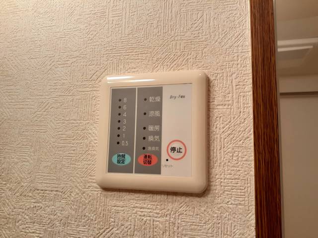 サンロワール その他7