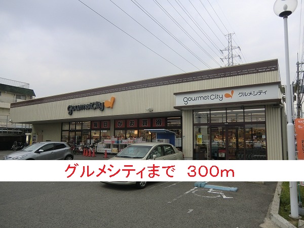 サンパティーク その他外観5