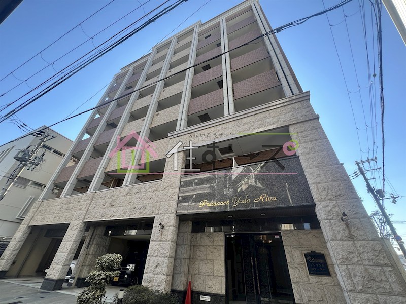 プレサンス淀リーヴァ 外観