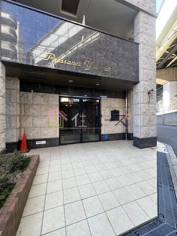 プレサンス淀リーヴァ その他1