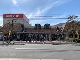 ブリランテ苦楽園 周辺画像1